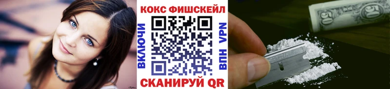 Названия наркотиков Стрежевой Каннабис  АМФЕТАМИН  ГАШИШ  Кодеин  МЕФ 