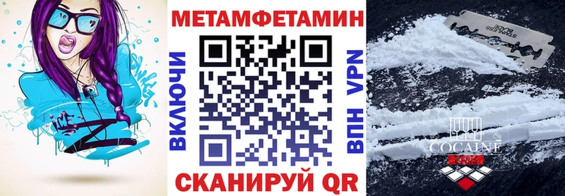 omg сайт  как найти наркотики  Стрежевой  АМФЕТАМИН 98% 