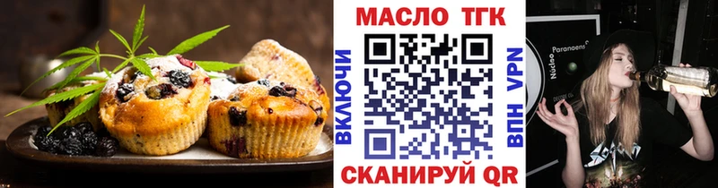 что такое   Стрежевой  Canna-Cookies конопля 
