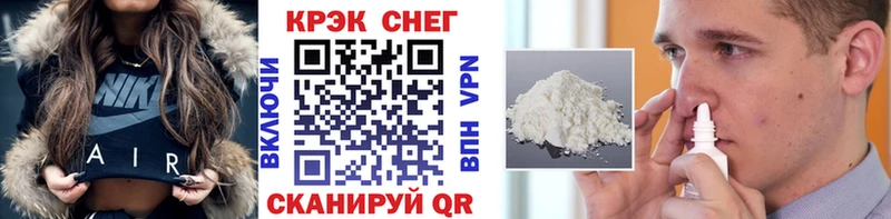 Кокаин VHQ Стрежевой