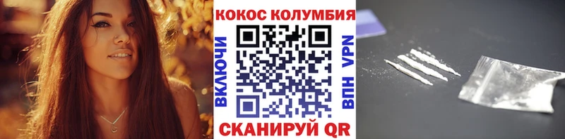 КОКАИН 99% Стрежевой