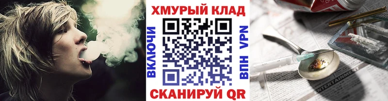 наркошоп  Стрежевой  ГЕРОИН афганец 
