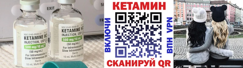 гидра сайт  Стрежевой  Кетамин VHQ 