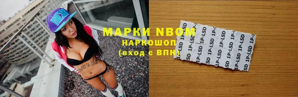хмурый Армянск