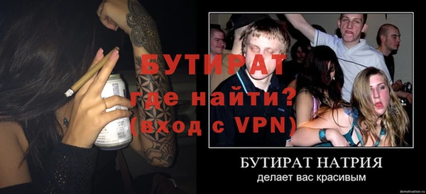 хмурый Армянск