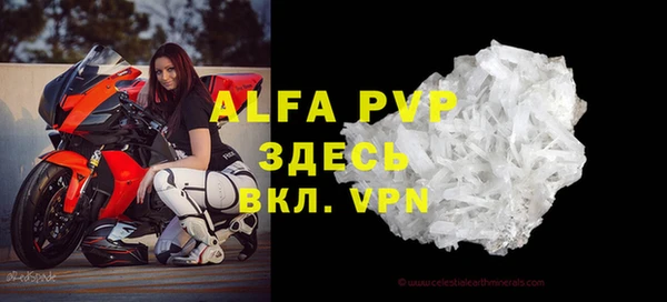 хмурый Армянск
