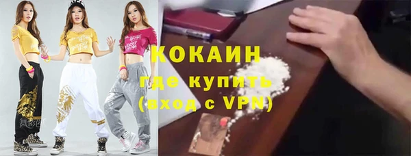 хмурый Армянск