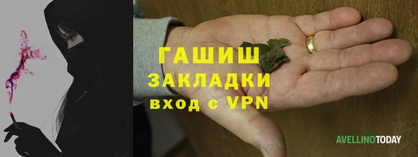 гашик Аркадак