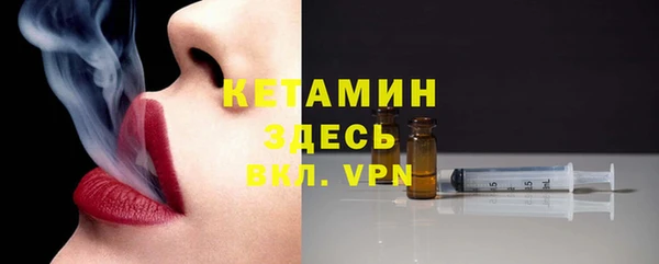 хмурый Армянск