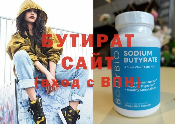 хмурый Армянск