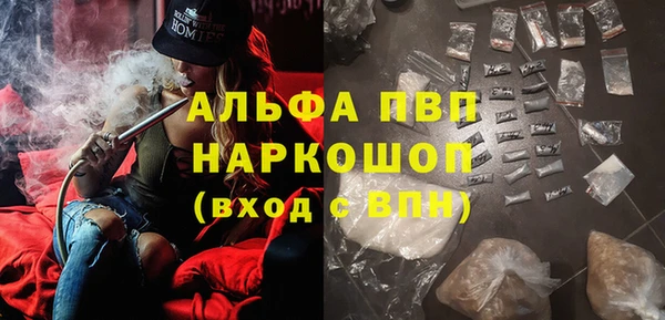 хмурый Армянск