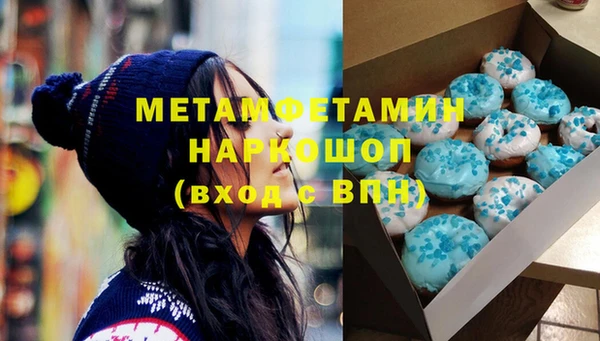 хмурый Армянск