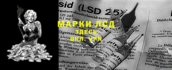 МДПВ Арсеньев