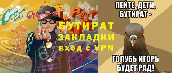 хмурый Армянск