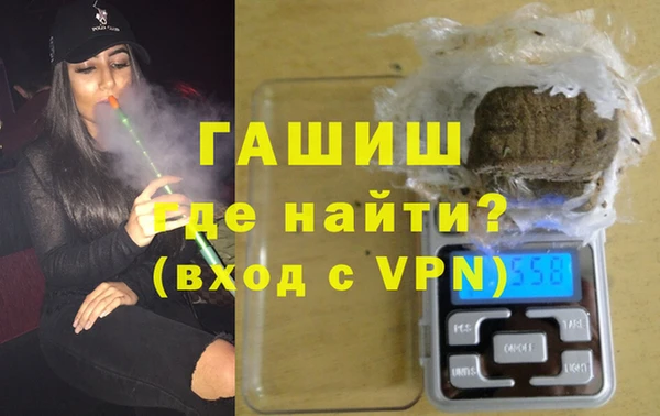 хмурый Армянск