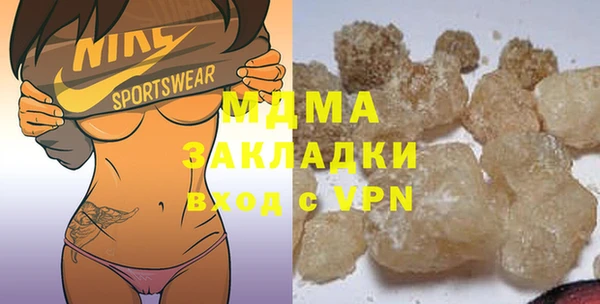 хмурый Армянск