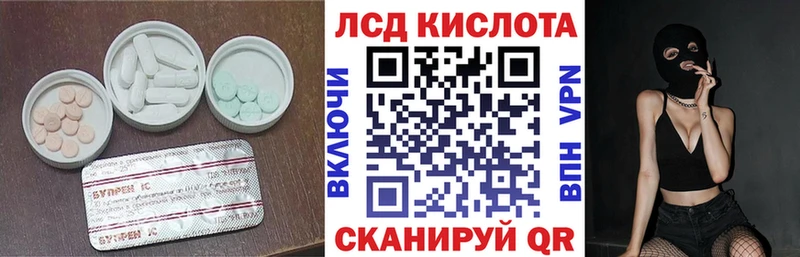 Лсд 25 экстази ecstasy  blacksprut   Стрежевой  как найти закладки 