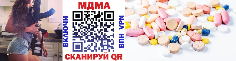 MDMA VHQ  Стрежевой 