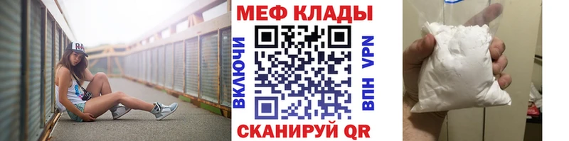 Мефедрон mephedrone KRAKEN онион Стрежевой