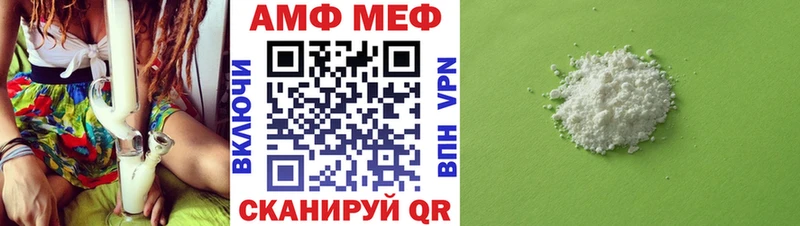 купить  сайты  OMG ссылка  Метамфетамин Декстрометамфетамин 99.9%  Стрежевой 