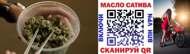 мориарти формула  Стрежевой  Дистиллят ТГК гашишное масло 