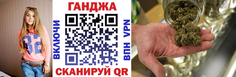 Конопля планчик  Стрежевой 